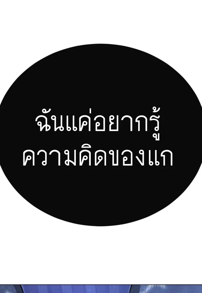 หน้า 145