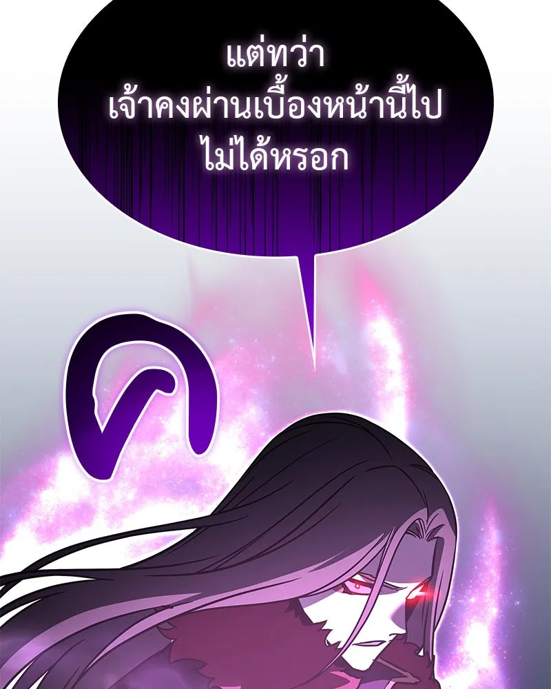 หน้า 172