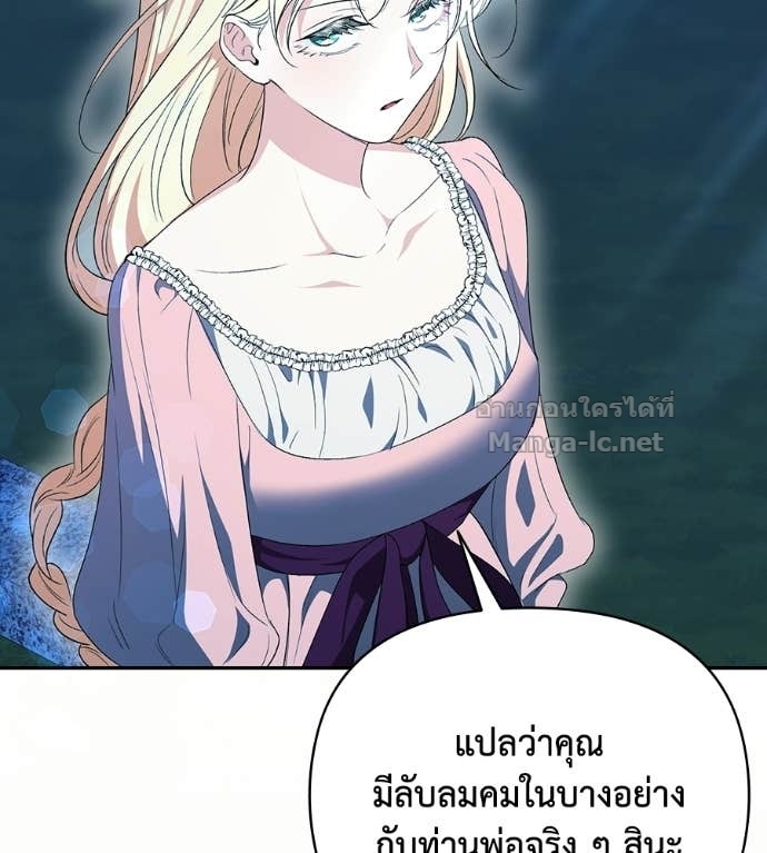 หน้า 140