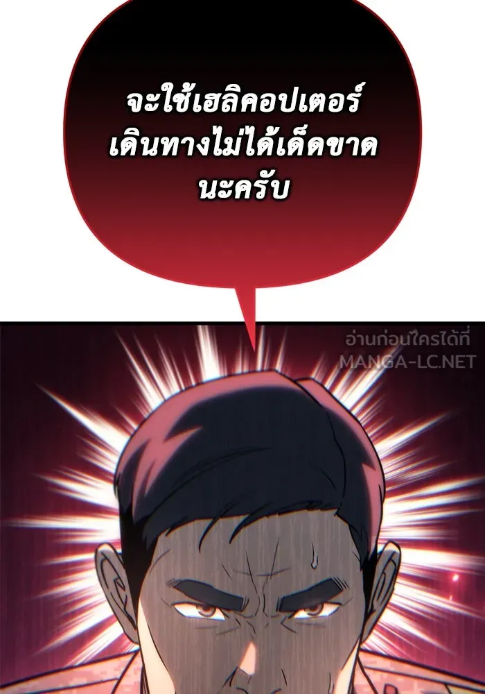 หน้า 141