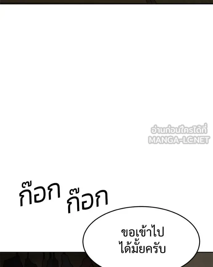 หน้า 129