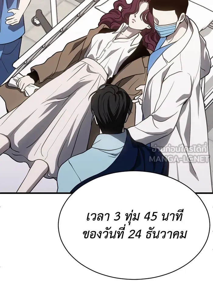 หน้า 93