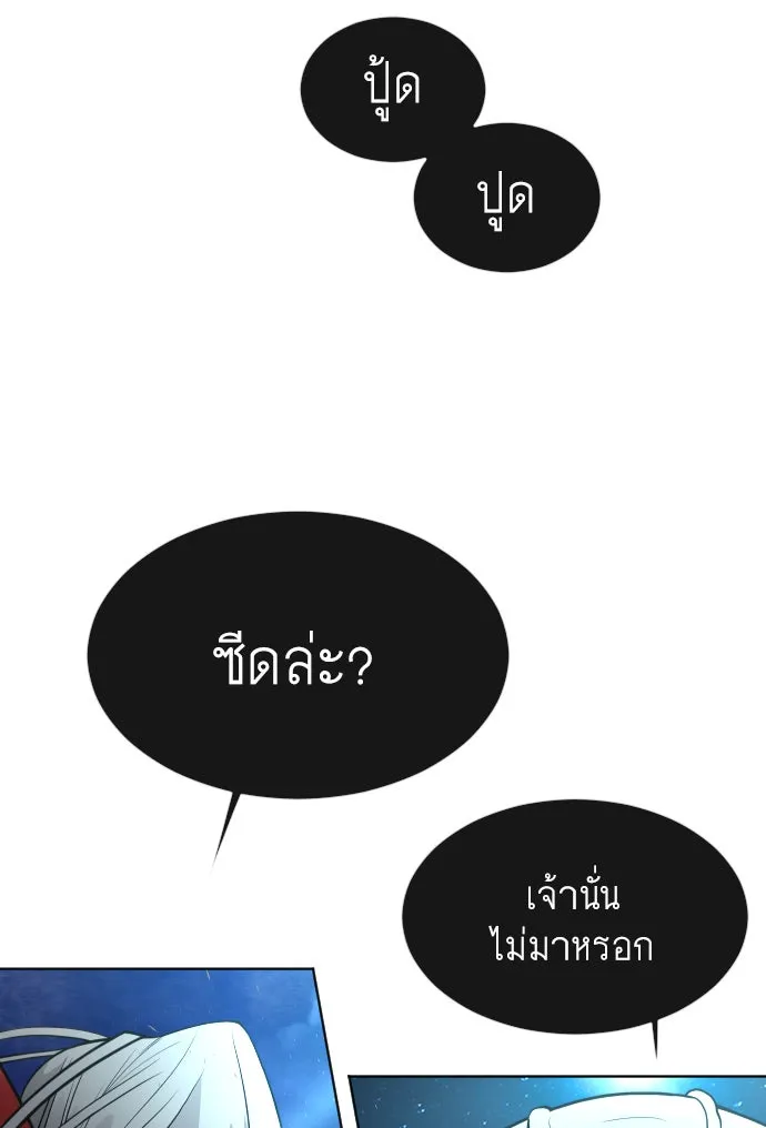 หน้า 112