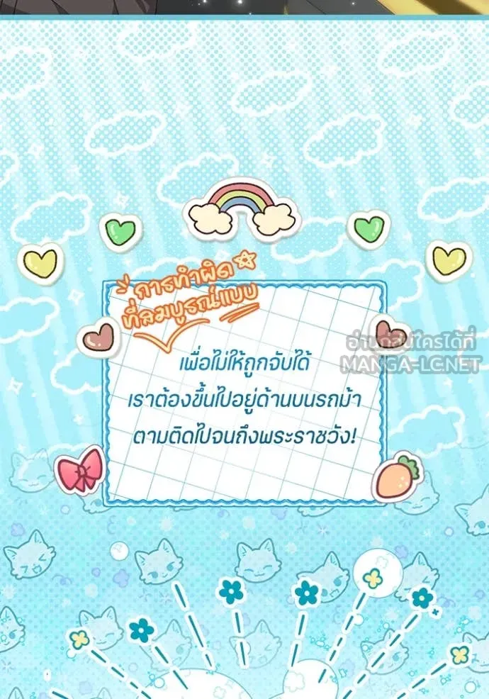 หน้า 94