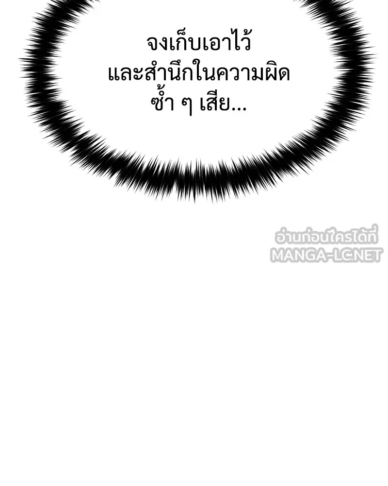 หน้า 171