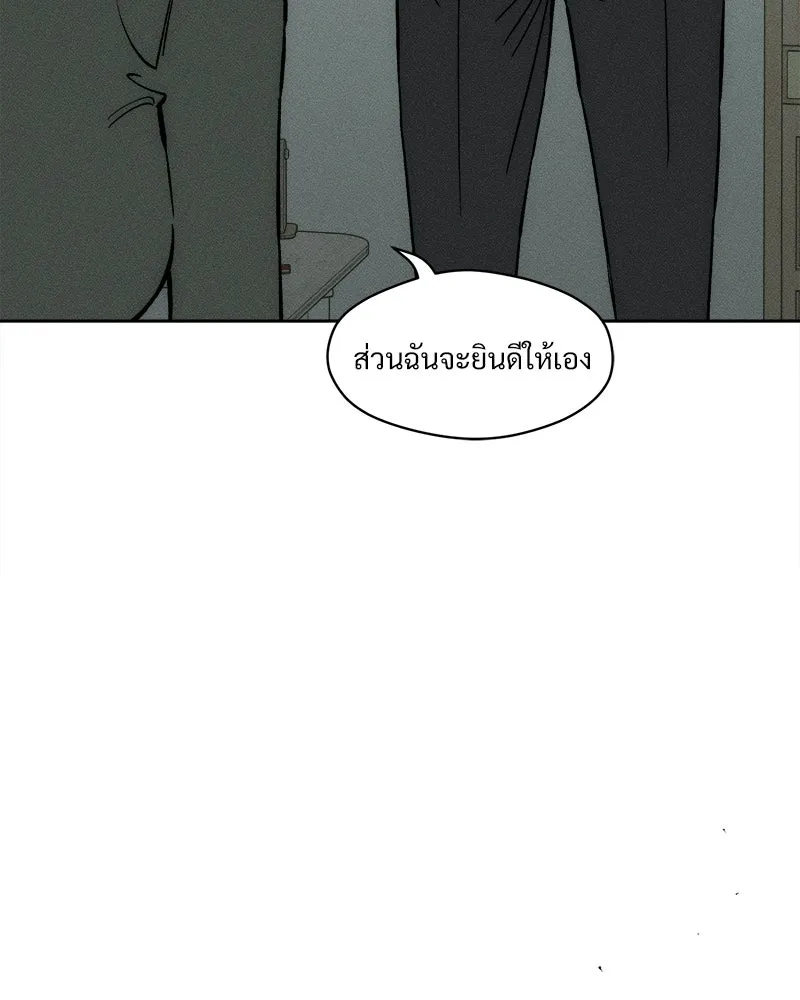 หน้า 91