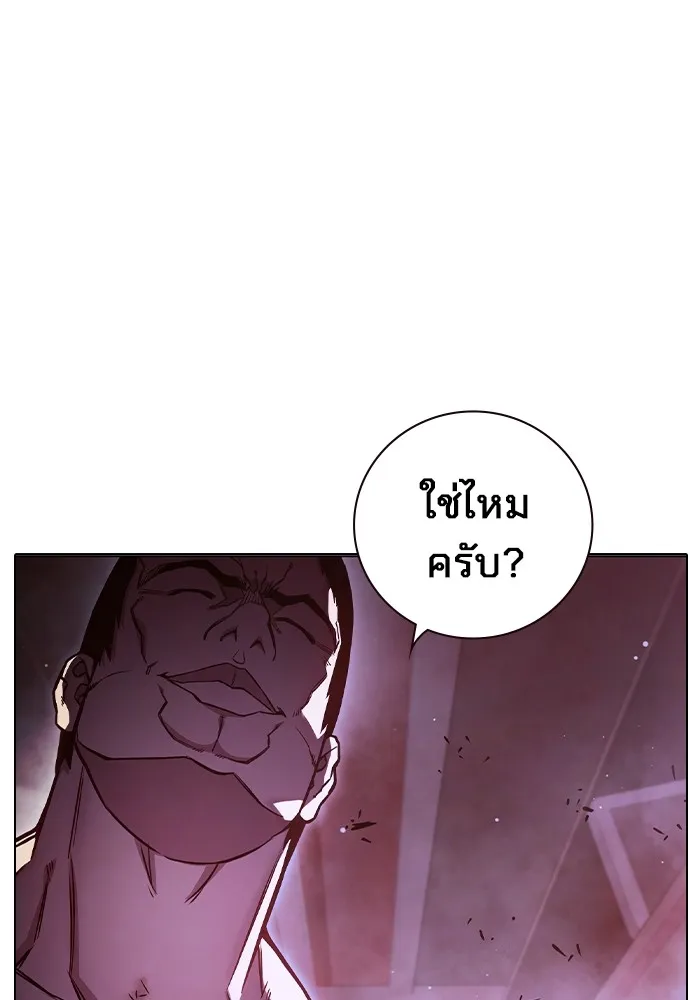 หน้า 88