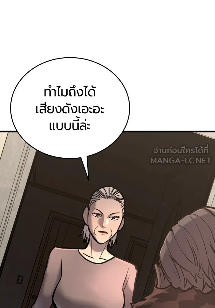 หน้า 192