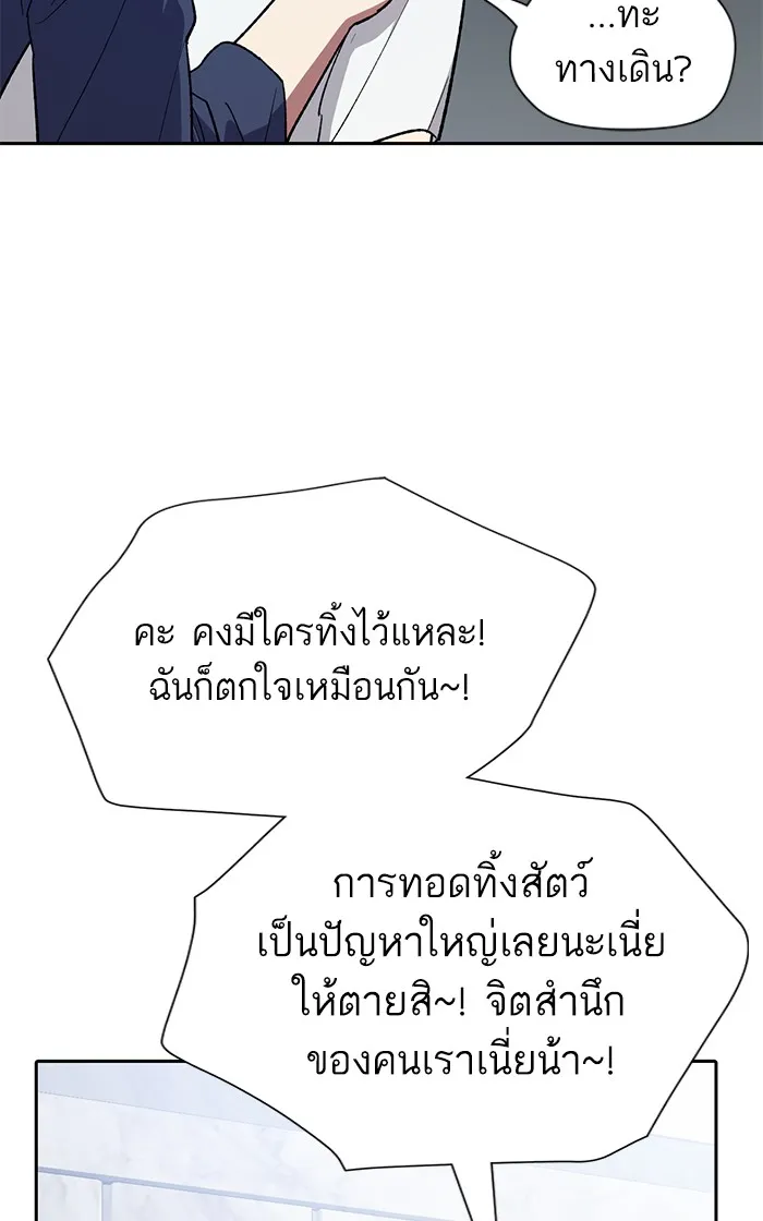หน้า 80