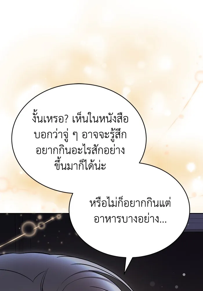 หน้า 85
