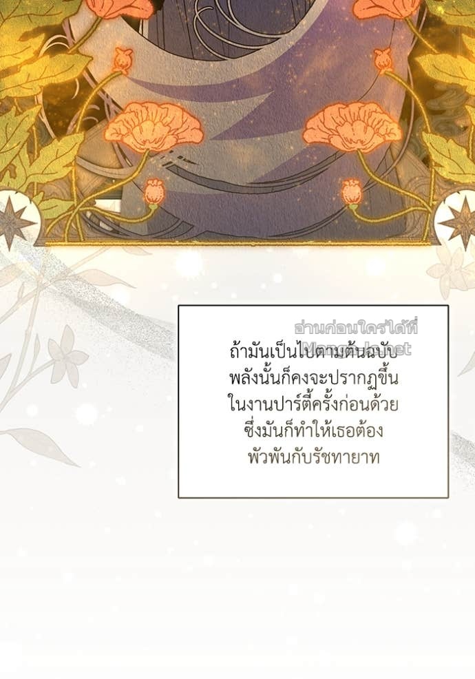หน้า 96