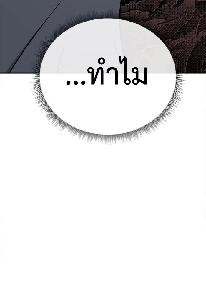 หน้า 169