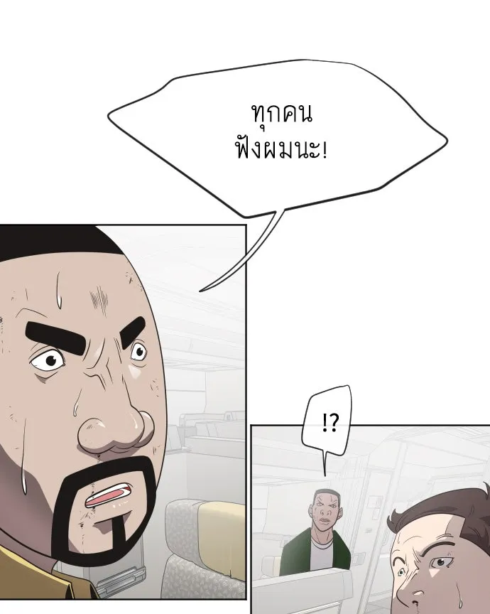 หน้า 62