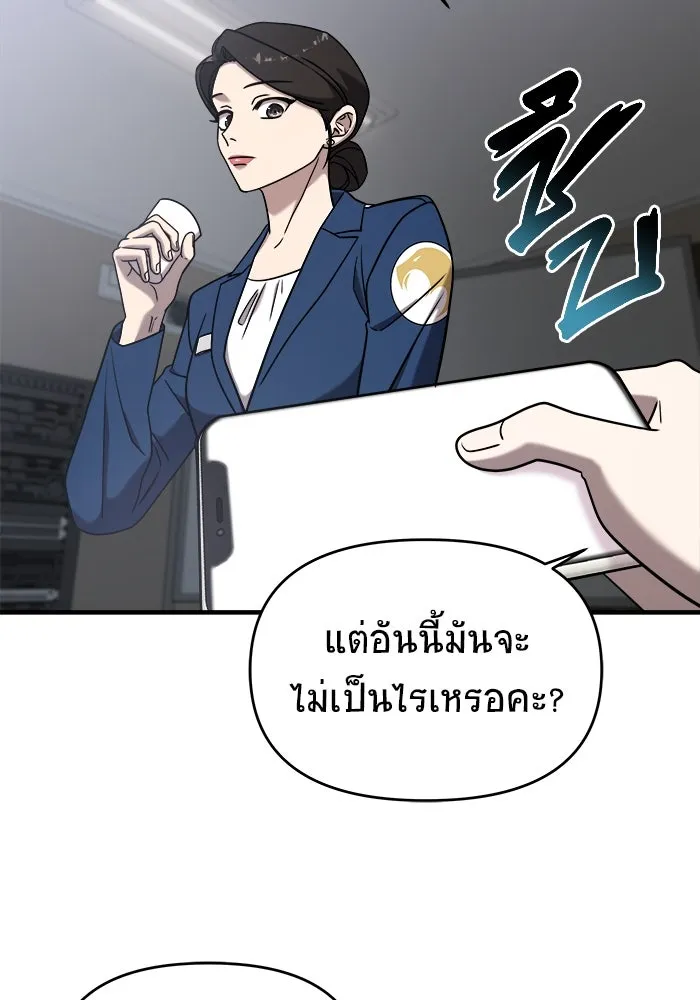 หน้า 100