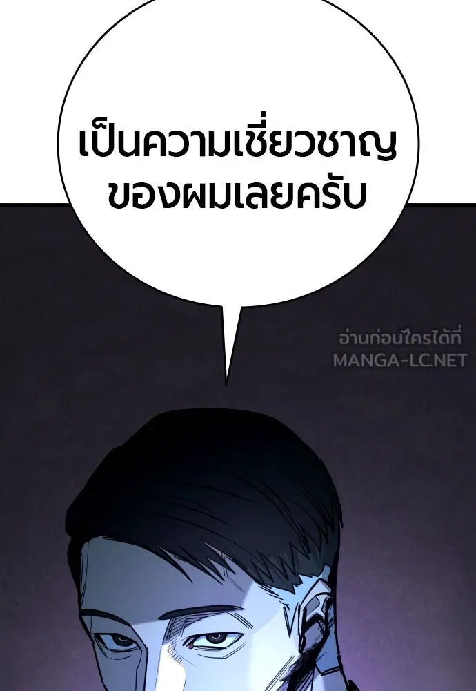 หน้า 159