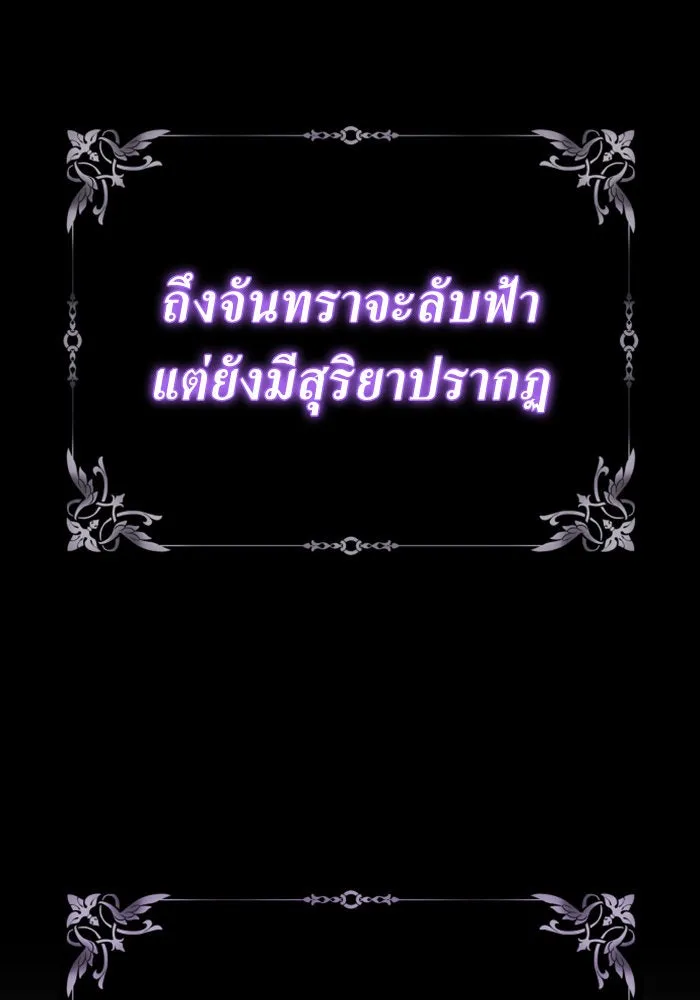 หน้า 202