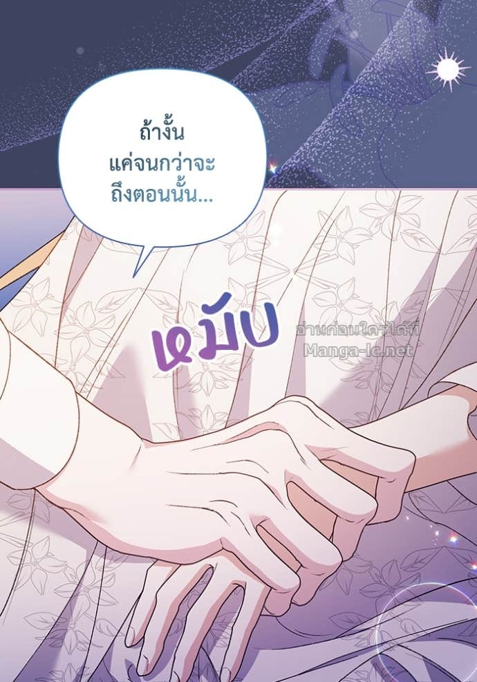 หน้า 125