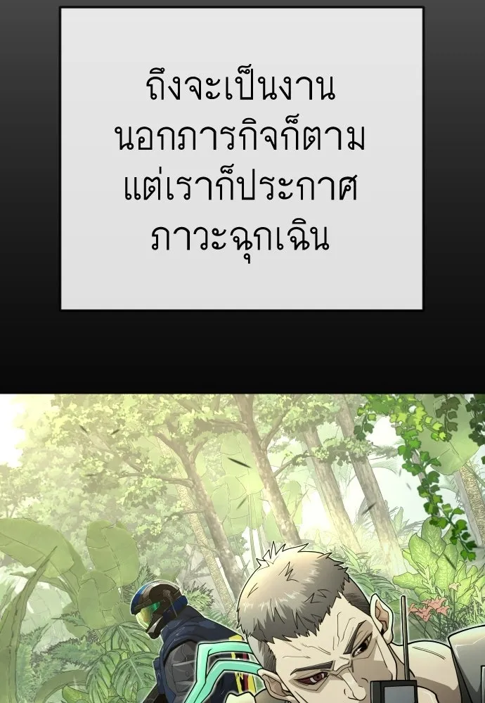 หน้า 166