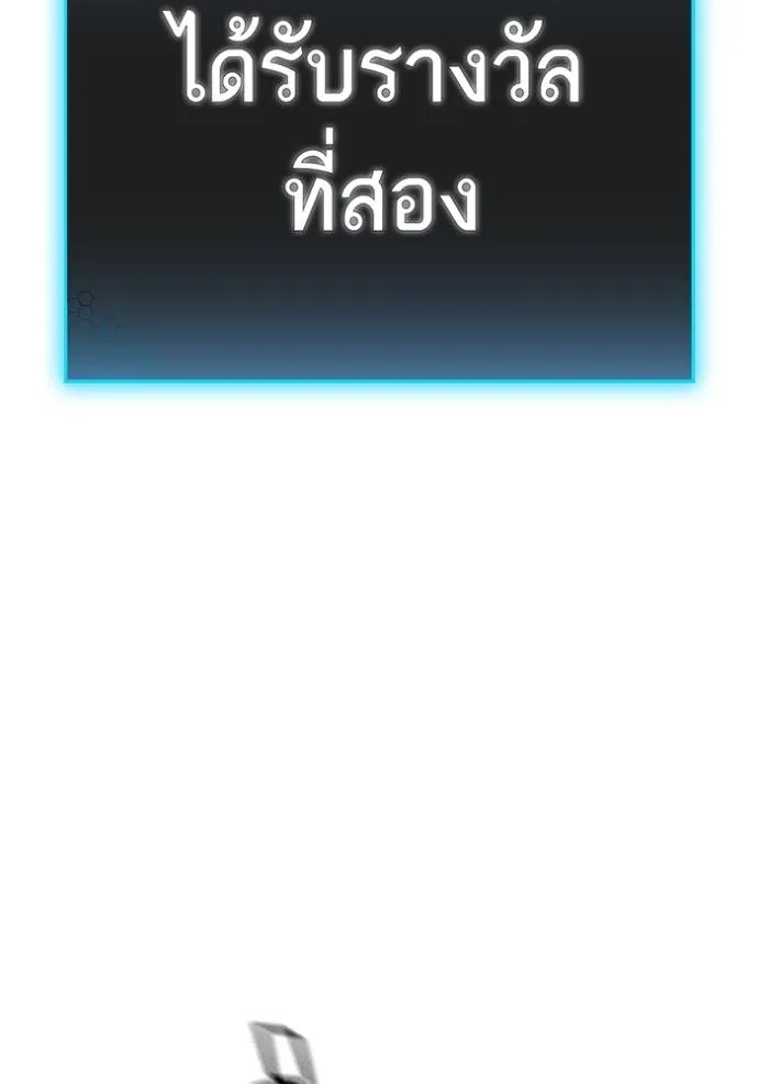 หน้า 97