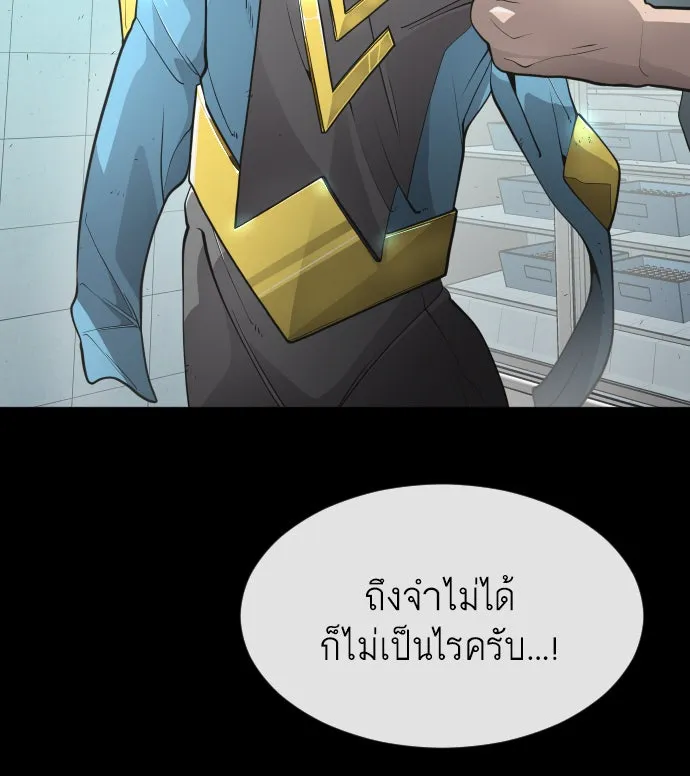 หน้า 110