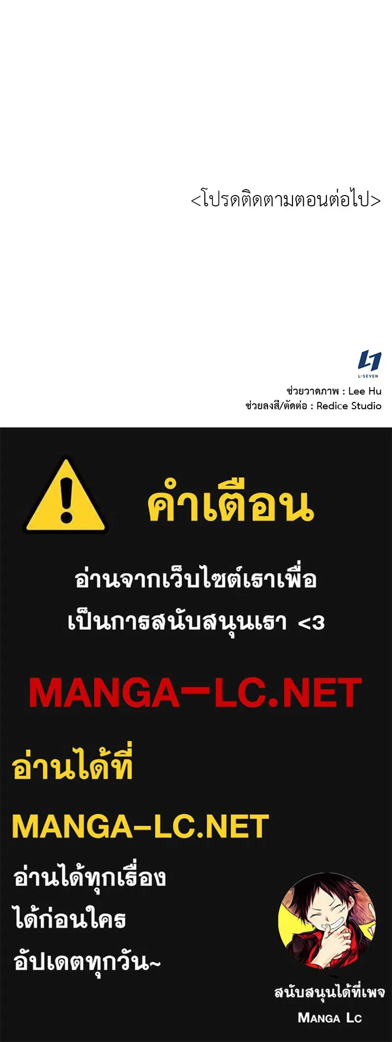 หน้า 211