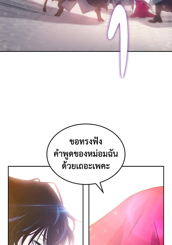 หน้า 88