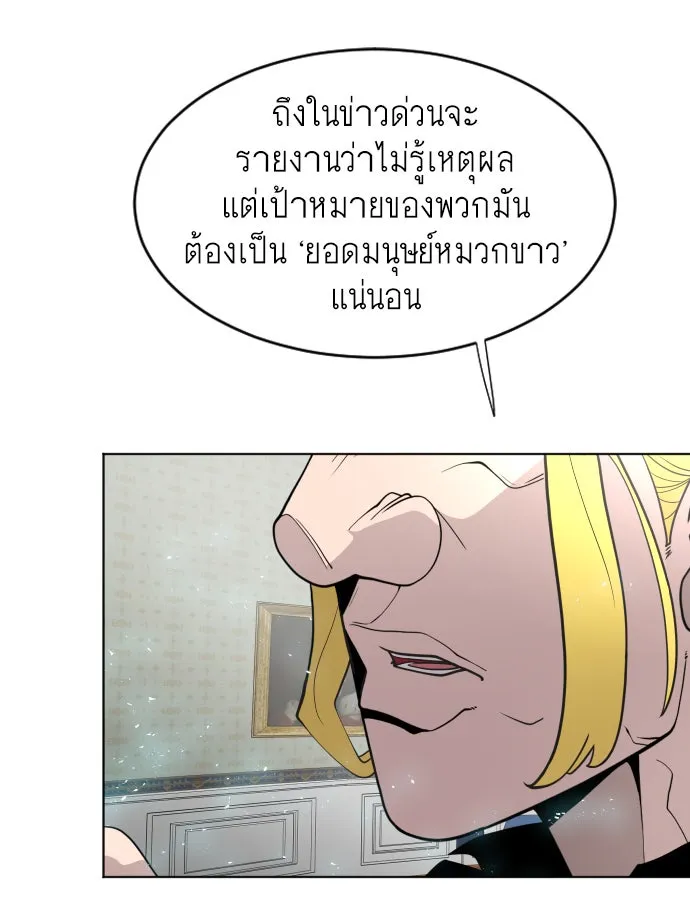 หน้า 104