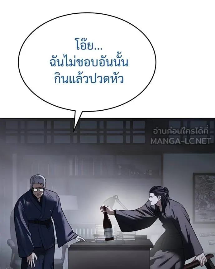 หน้า 159