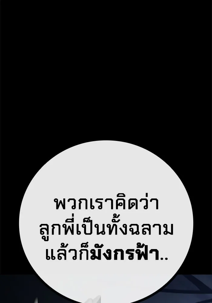 หน้า 175