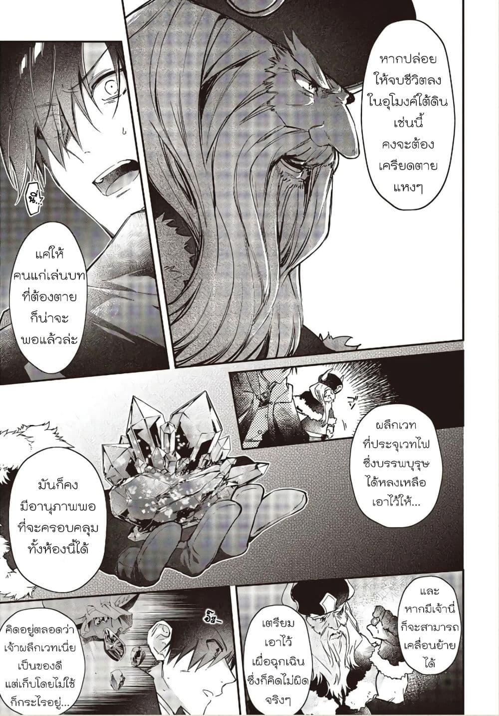 หน้า 22