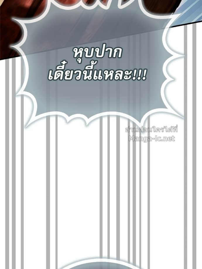 หน้า 173