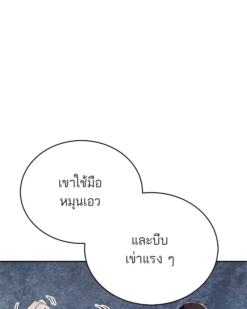 หน้า 145