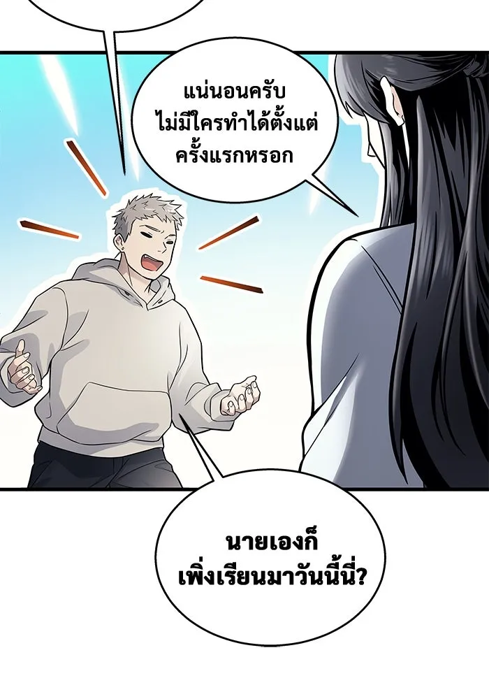 หน้า 100