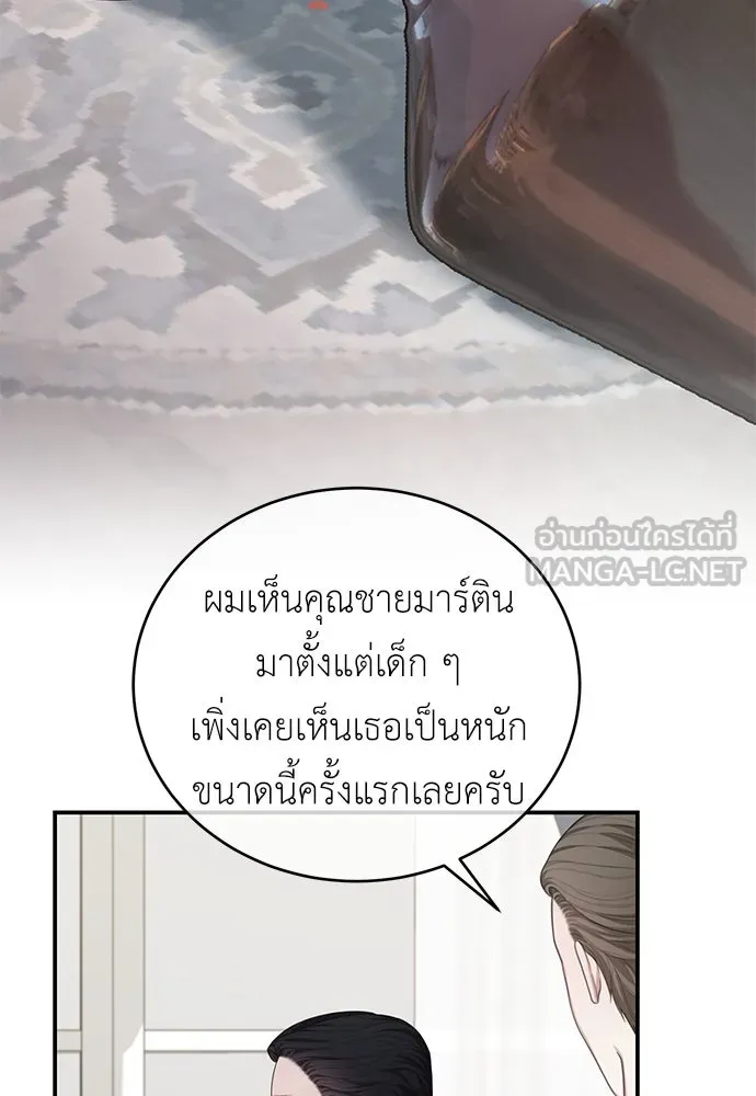 หน้า 93
