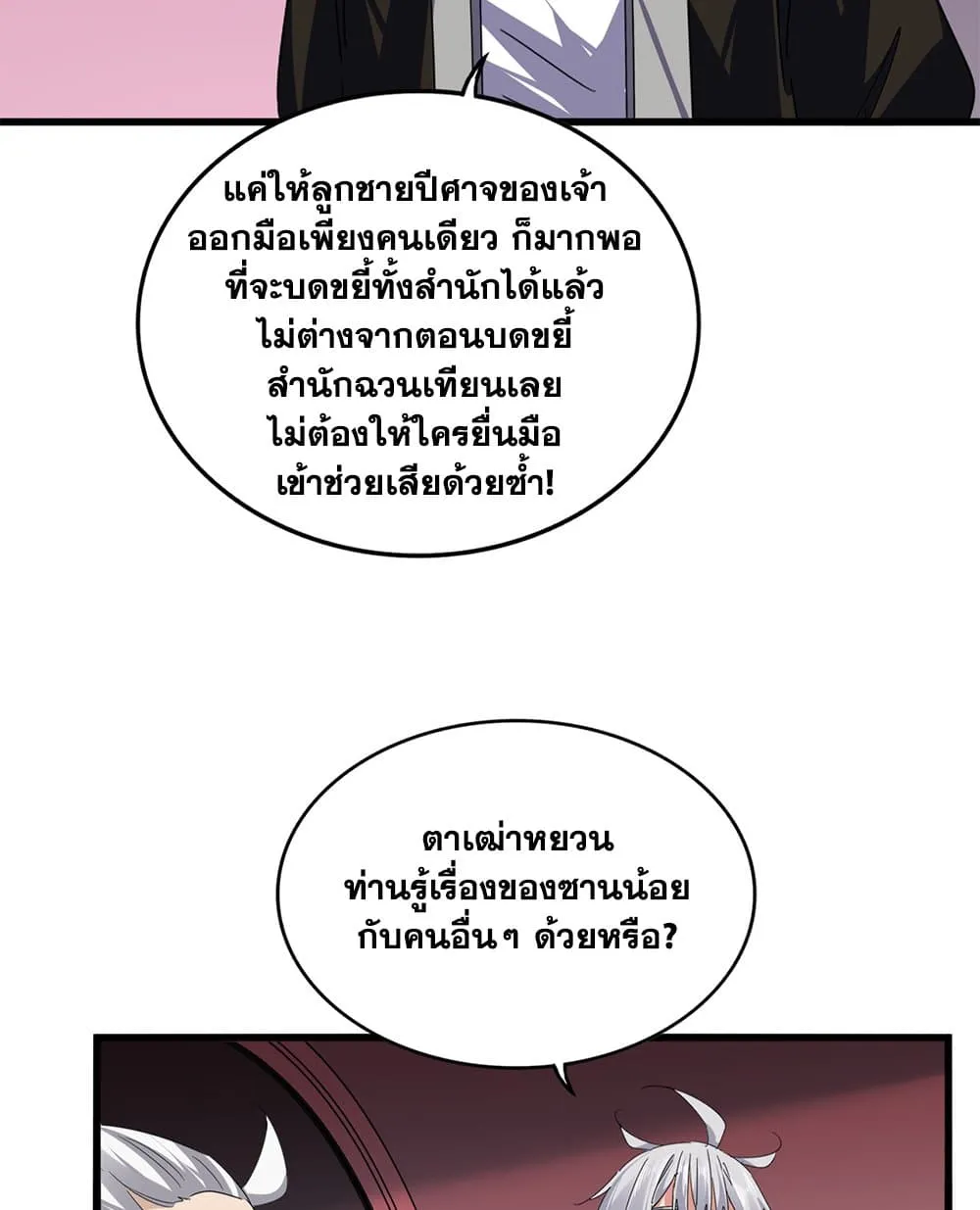 หน้า 31