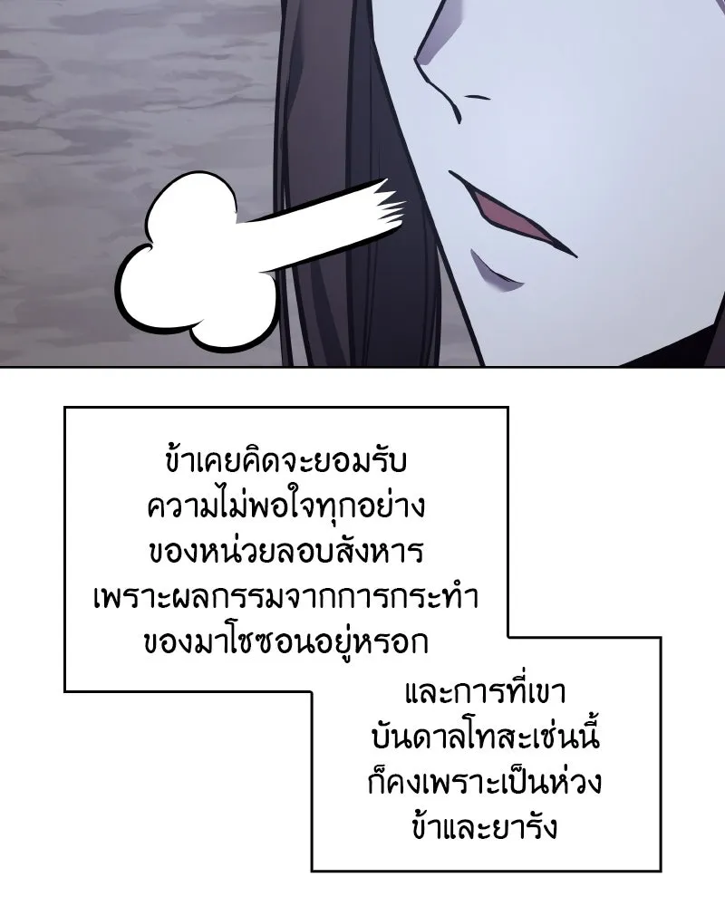 หน้า 149