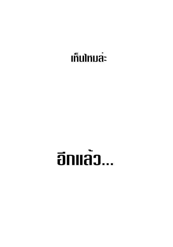 หน้า 163