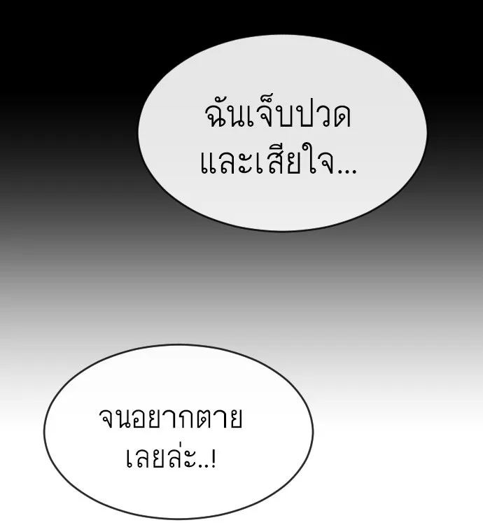 หน้า 91