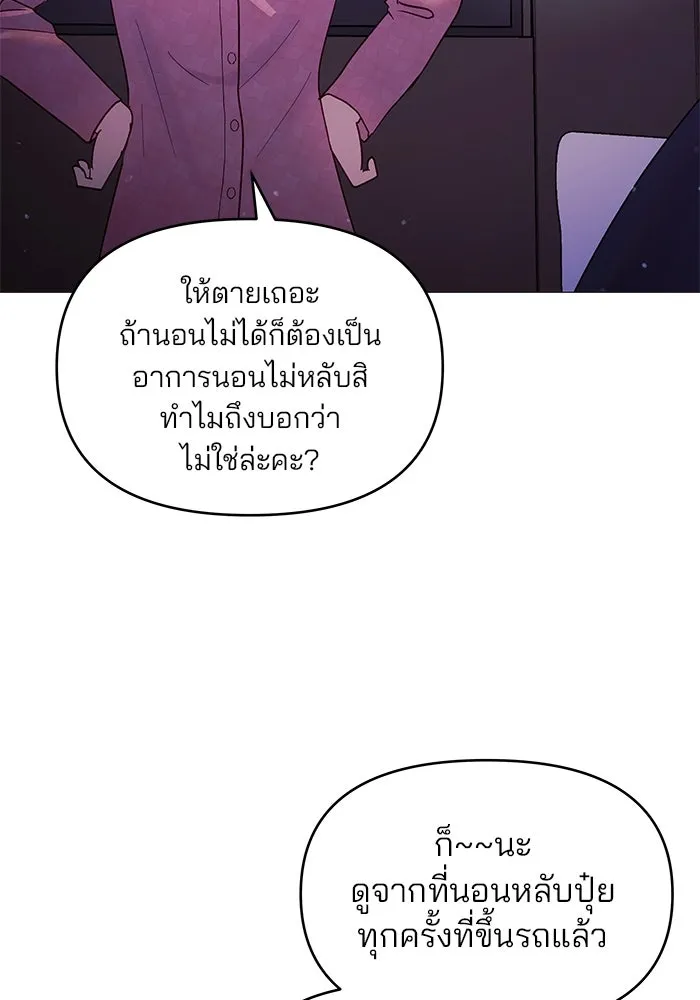 หน้า 112