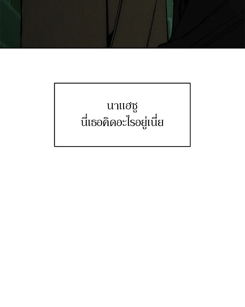 หน้า 101