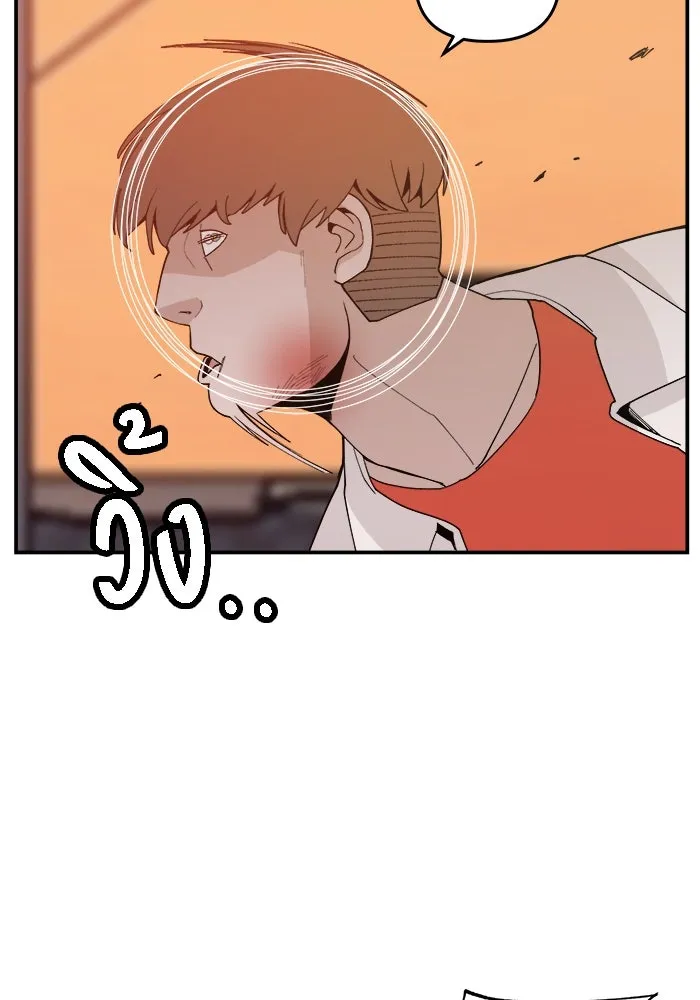 หน้า 104