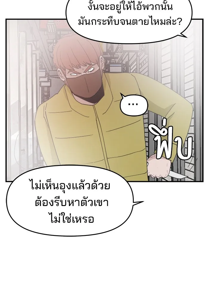 หน้า 116