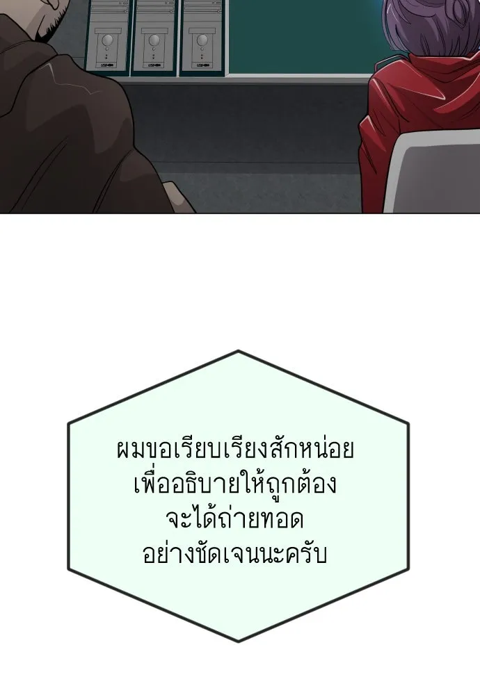 หน้า 166