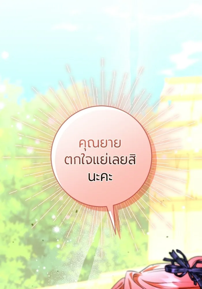 หน้า 155