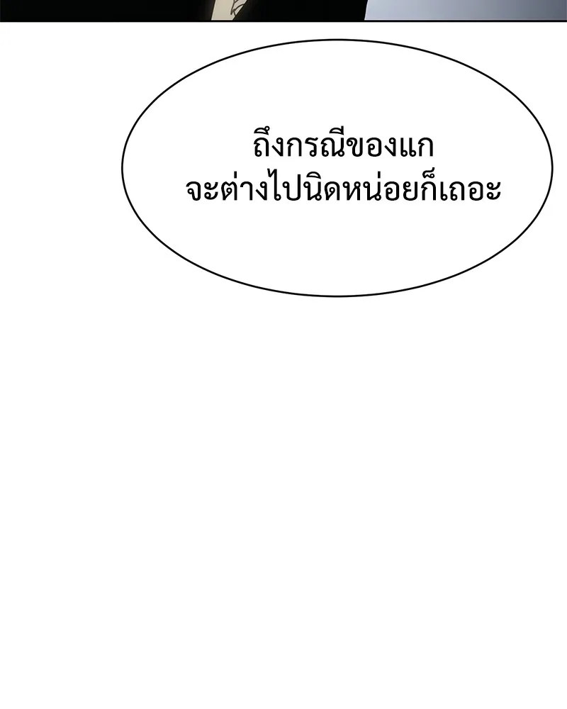 หน้า 209