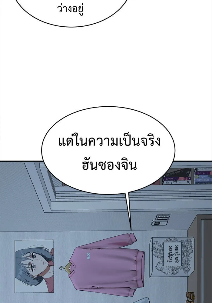 หน้า 124