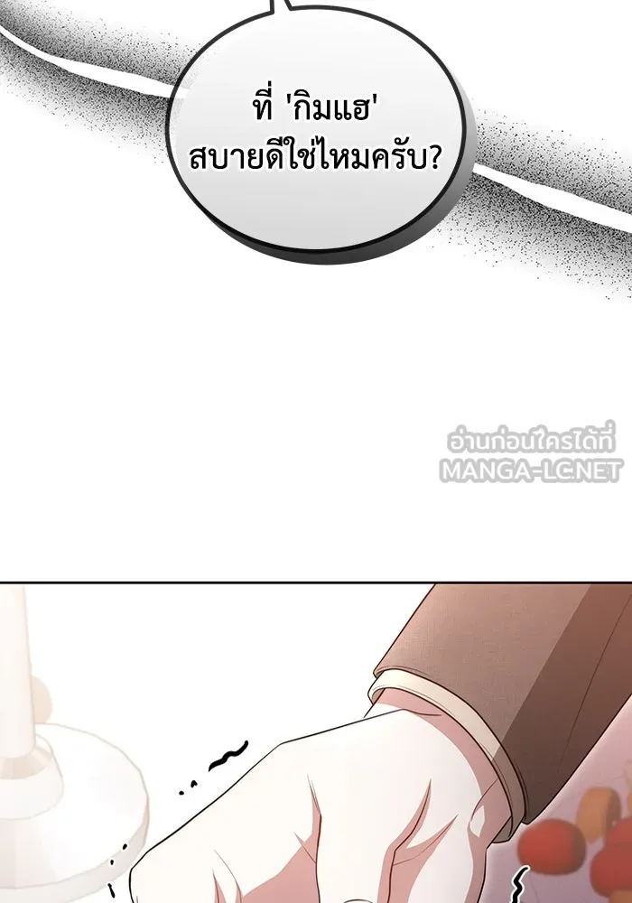 หน้า 102