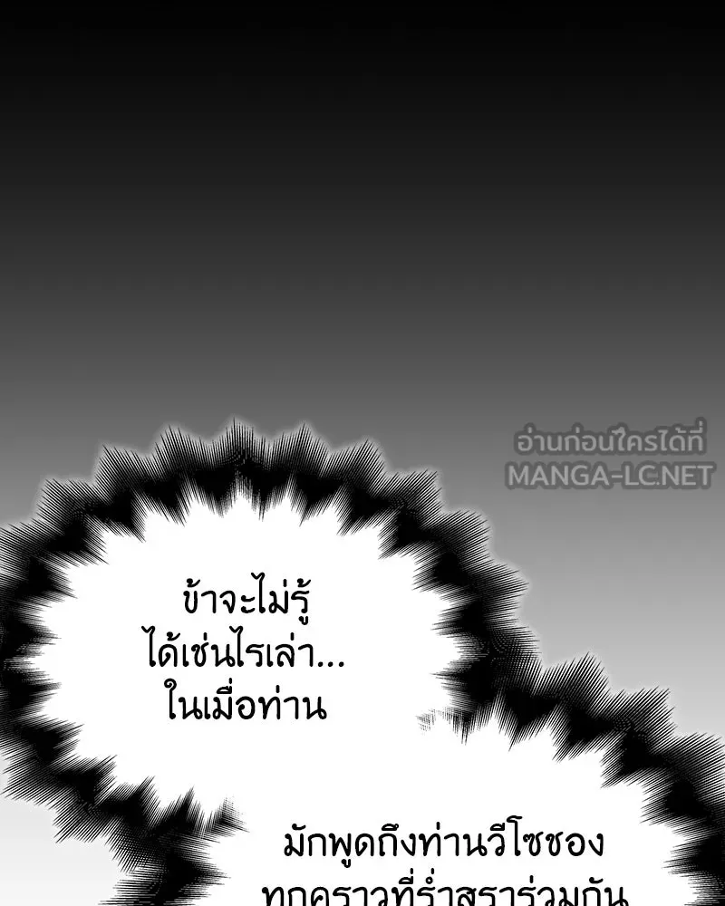 หน้า 180