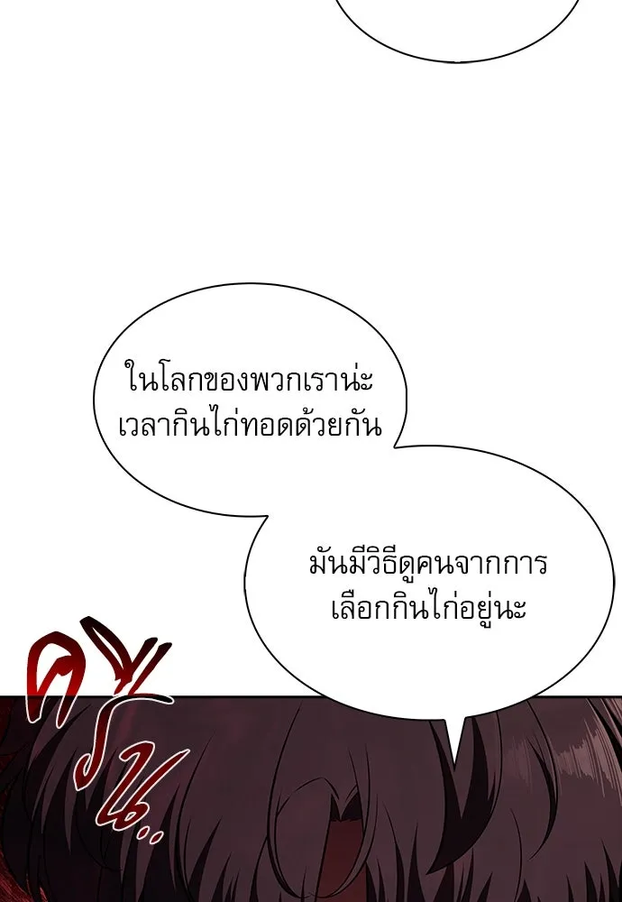 หน้า 100