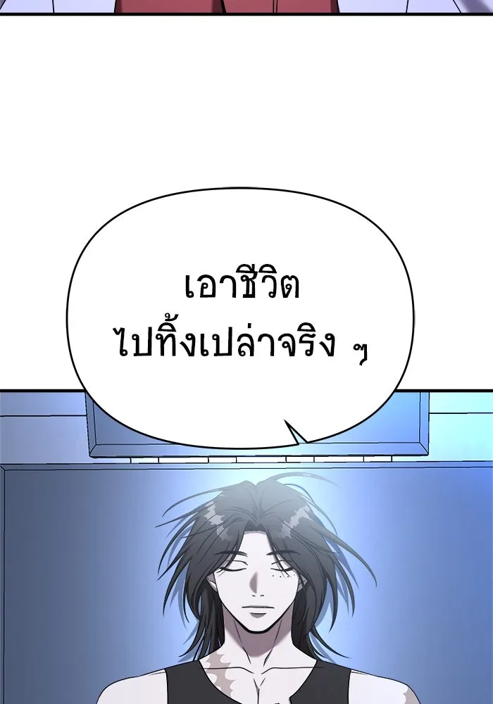 หน้า 106